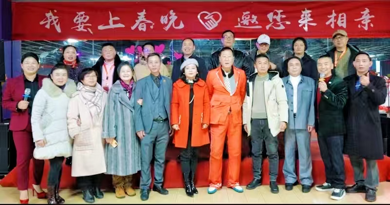 我要上春晚 邀您来相亲成功落幕